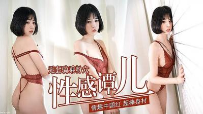 这种完美身材的女人，就是要用大屌无情打桩，我以为逼会很松没想到不仅会夹，还紧爆了！对白都能听射了，绝对是我见过最骚女人的天花板！