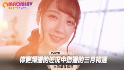 【国产精品】【HenTaipei_狠台北】EP3美豔溫柔色女深喉騷臀搖不停 [31:04]