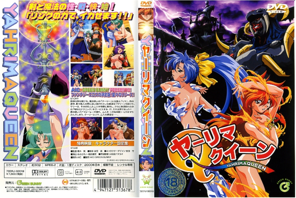 新作 [HD 3.4G] DLDSS461 混浴温泉NTR 結婚直前の彼女の母親を孕ませてしまった 。 小沢菜穂