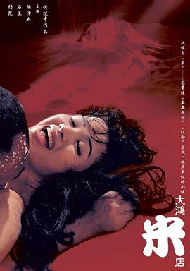 [亞洲無碼] 重磅福利 济南千佛山医院消化内科护士 马铭 上班时人模狗样，下了班到处泡夜店，搞援交[48:29]