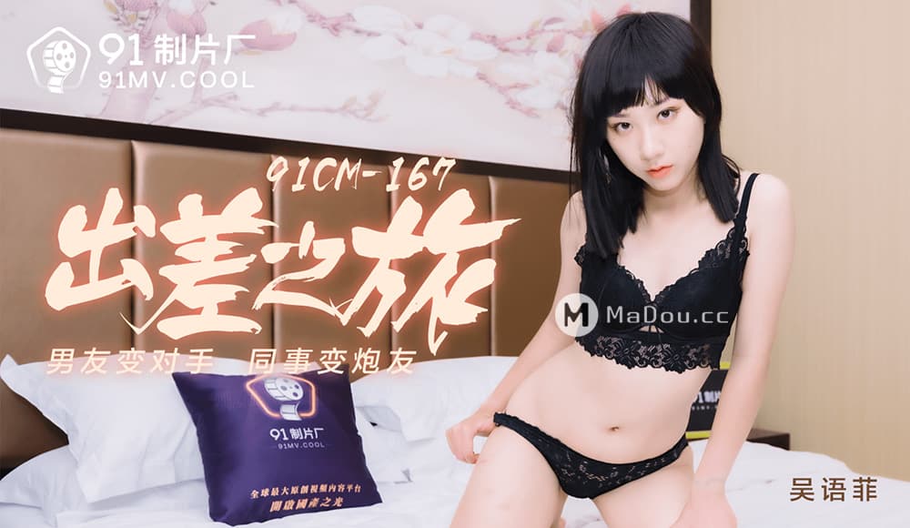 HEY20250613 美乳清掃員にムラっとしてパコっちゃいました 20250613 Info Only