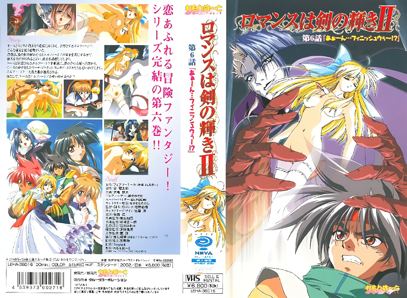 96BE2E9B 躁热 红丝诱惑 20240717 Info Only