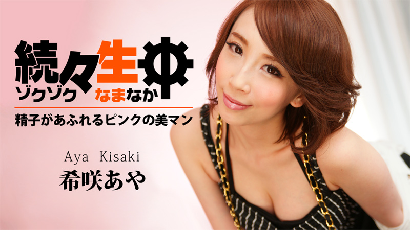 原創 【MP4 4.07GB】MNGS038 囁き淫語責めとスパイダー杭打ち騎乗【AI破解版】