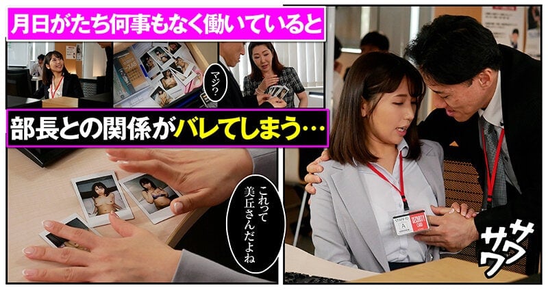 原創 【MP4 3.63GB】JUR448 夫の年下上司に専属 乳奴 として、【中文破解版】