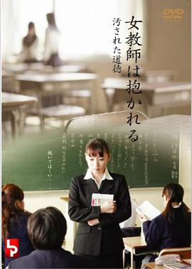 6EE8ED2E 禁止自慰让感度急上升！大量潮吹！绝叫中出三连发！日向瑠娜 20240717 Info Only