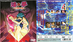 82E3ED36 美少女多人群P 20240717 Info Only