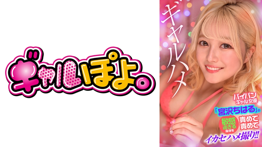 【今日福利】 公雞俱樂部20250704天然H巨乳3P多人運動操出白漿喊得我還要PART [36:45]