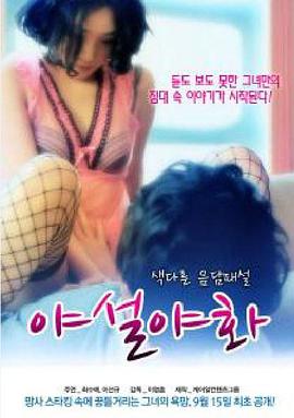 98AAE5E4 这种视觉效果是色情的，肮脏的！ !! 20240717 Info Only