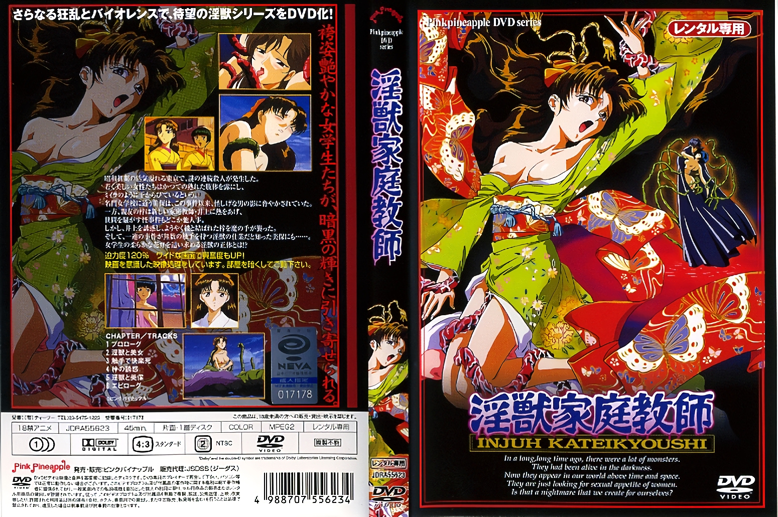 [MP4 1.01G] 流出酒店偷拍大波美女和喜欢扣穴男友激情每次都把她弄得很爽表情销魂