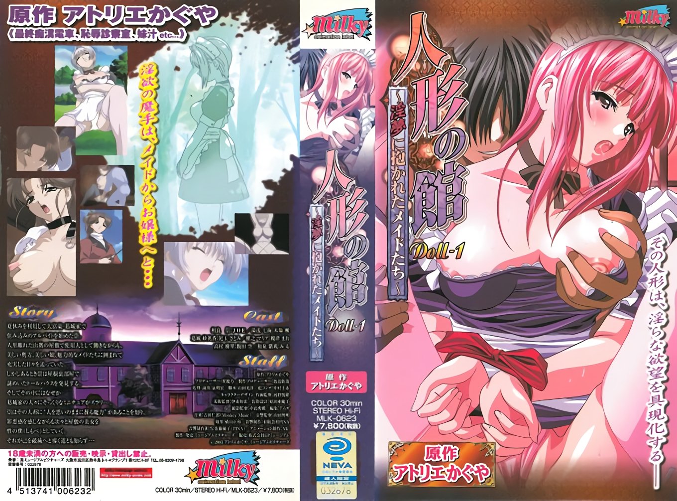 H4610KI 元気に答える明るい性格！ 田中 麗 19歳 20240717 Info Only