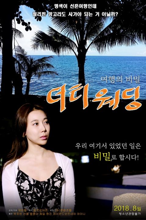 【好片分享】广州约的小骚货，背着男朋友出来偷情寻刺激， 啊啊啊，不要，放手，不要射在里面，行吗 ，没忍住射里面了，吓坏啦！！[12:01]