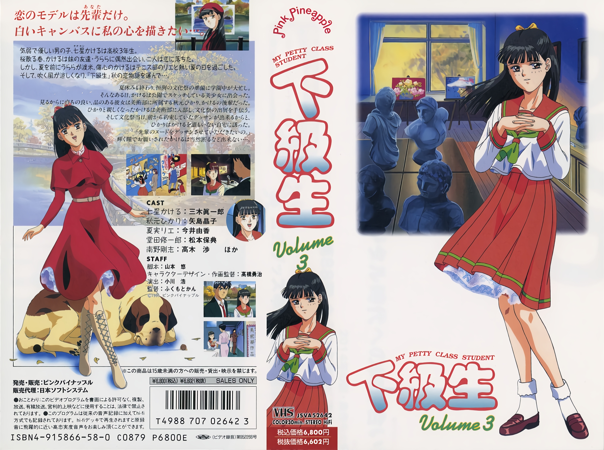 狗鏈滴蠟調教乖巧黑絲小母狗 老番茄