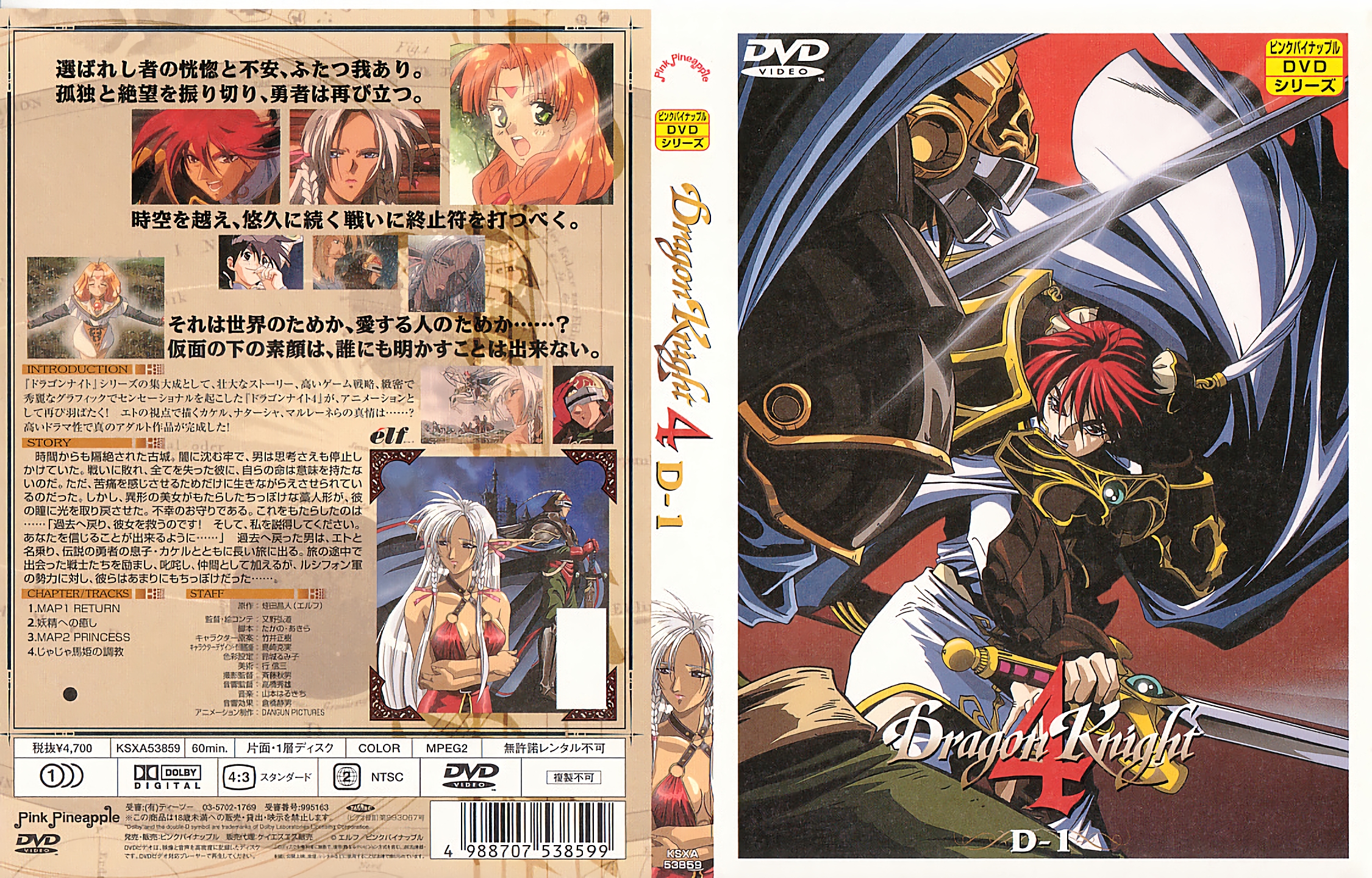 PEWORLD01575 PEWORLD01575 [モ無] Vol.01575 あふぅ( )セクシーな美女同士の濃厚なプレイ 湖のほとりを美尻ろ出散歩し、お互いのマ コを攻め合う貴重な野外レズ動画！2人とも本当に気持ちよさそうなアヘ顔してるわ 20211116 Info Only