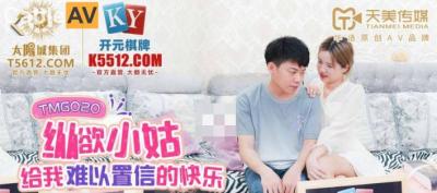 新作 [有碼] [HD 4.90G] WAAA611 这样的阿姨也行吗 ？失去女性自信的巨乳人妻沉迷于与痴情打工男的出轨一夜情。根尾あかり