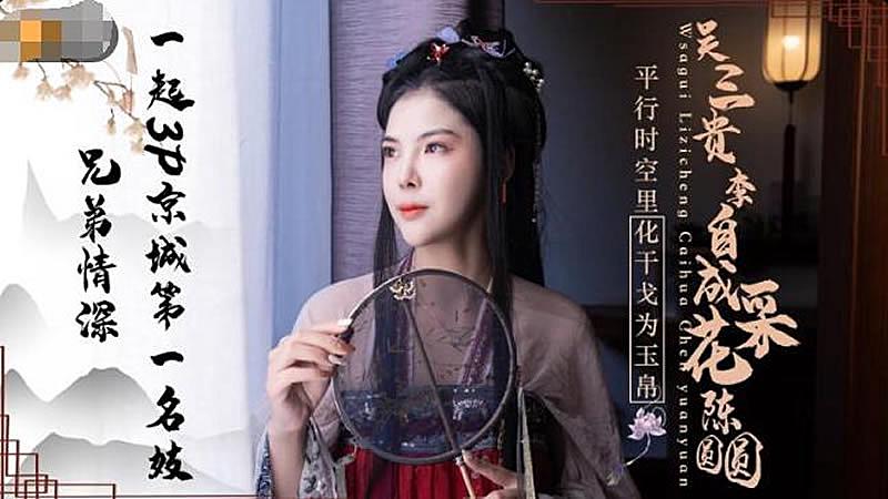 KA022 ka022 業の深いSEXファイル No.022 もも 20200412 Download