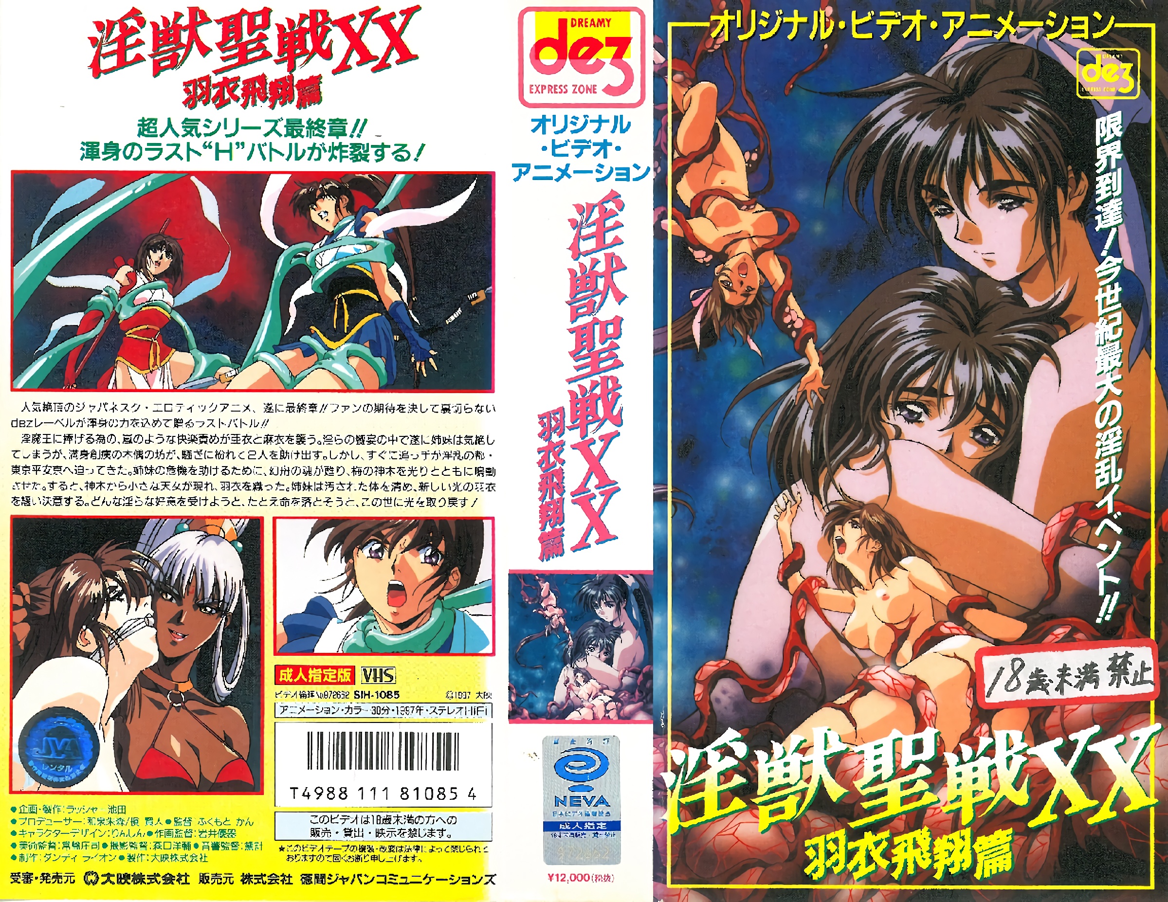 抖音黑料福利舞蹈老师一字马漏奶漏逼快乐小象土豪订制 骚浪贱姿势不断 性感内衣若隐若现 A片