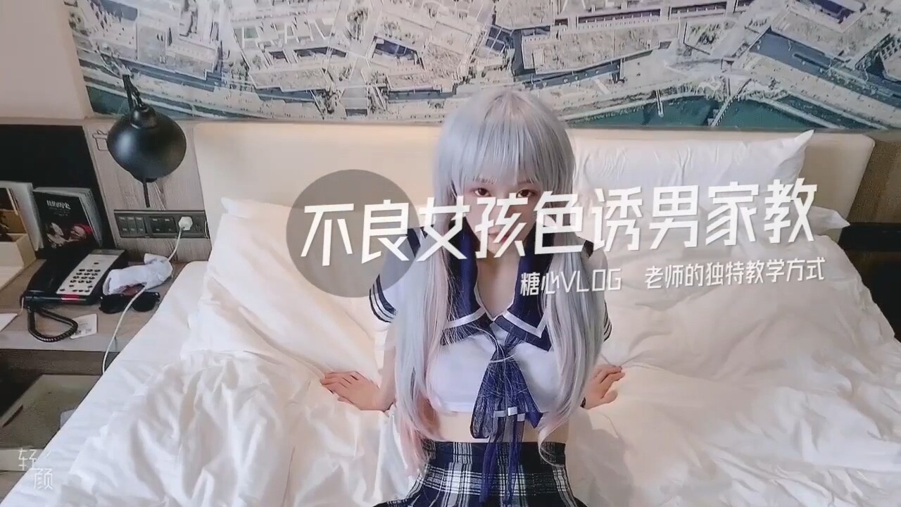 小欣奈 涂山苏苏 见过这么骚的妹妹吗 COS涂山苏苏足穴口爱服务 白浆骑乘被中出 A片