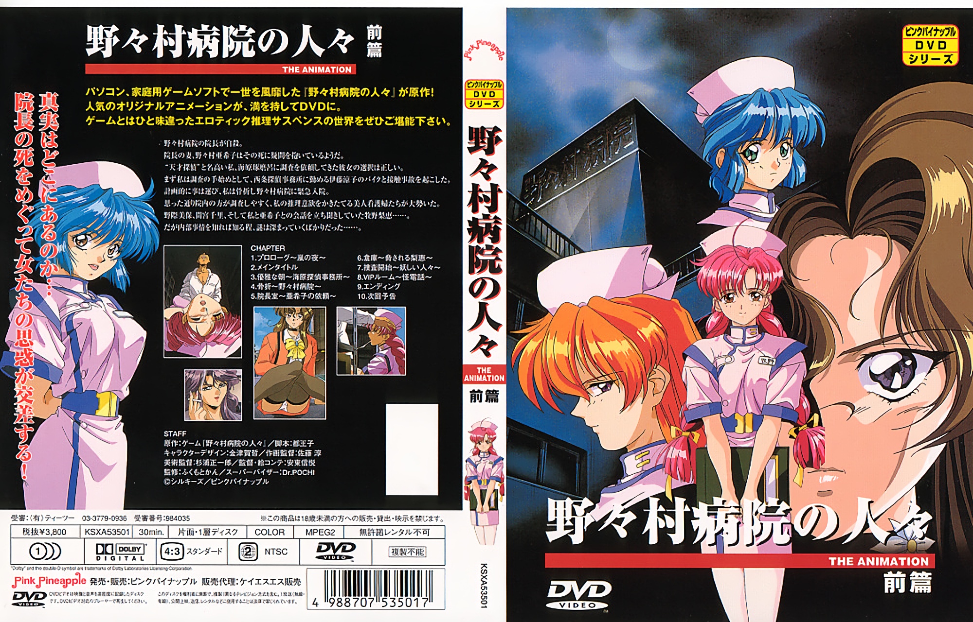 10年養大的女兒其實是妻子的代孕孩子 知道她們沒有血緣關係後，我把她當成妻子的替身，直到她懷孕為止，我一直在她的陰道內射精。北岡果林 DVAJ695