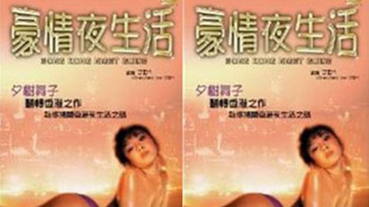 按摩足疗会所找风骚女技师 谈好价格 按头插嘴 舔硬直接开干 A片