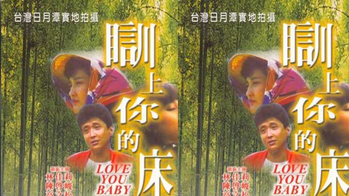 SKEJ003 想要取悦老公，所以被别人抱着