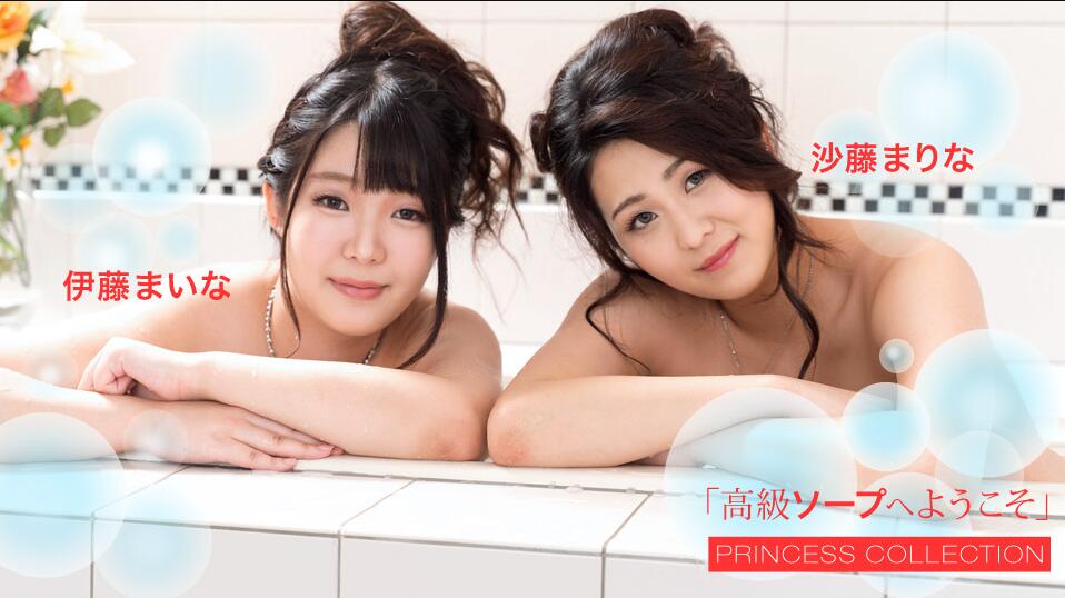 HEYDOUGA heydouga千寿妙子 妙子 246 quot 16 多種多様行為 これが本物変態・・・ 20220216 Info Only