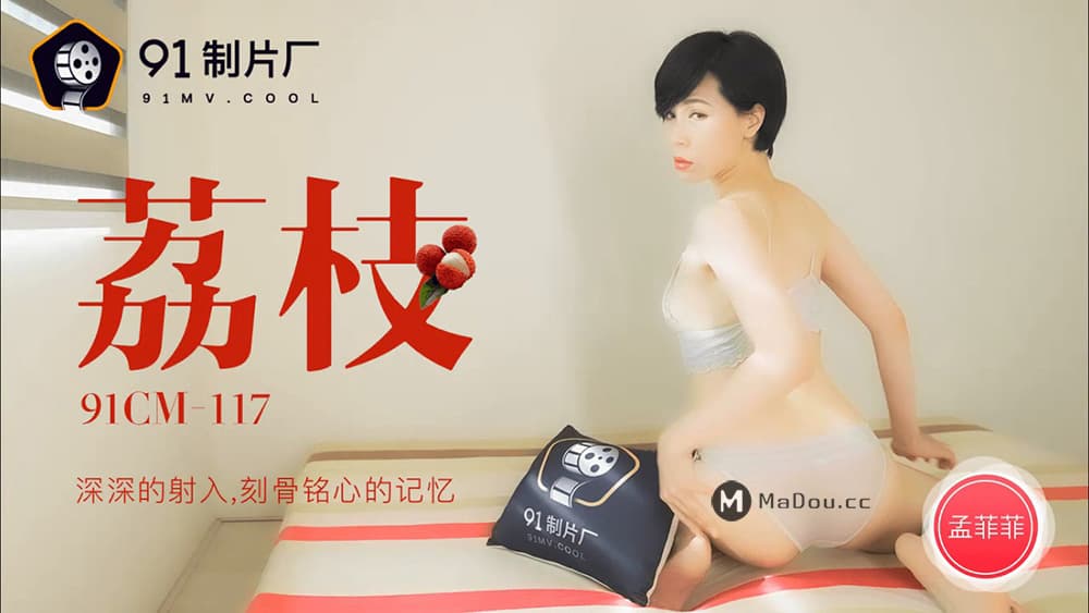 被肮脏邻居玩弄的妻子 LUCY019