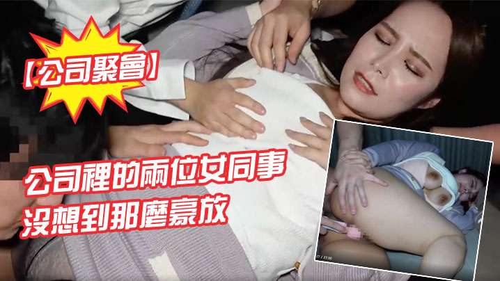 3SOMEFANTANCES狂野美臀激情射精！情欲MV诱惑全开【JamesDeen】