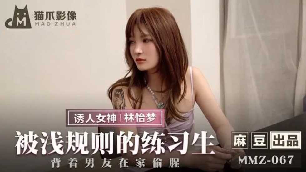 顶级尤物伪娘穿着黑丝登场 极品美妖在线展示完美插入瞬间 A片