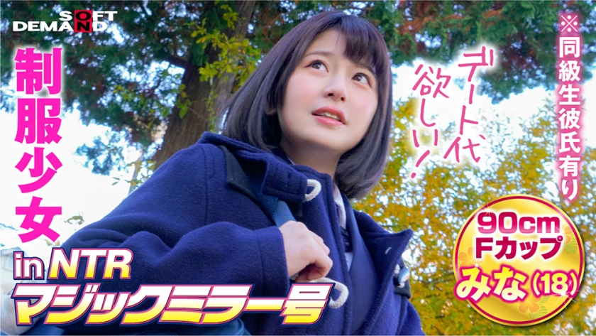 欲火旅行者误入地下城堡，激战性奴第二部 [EromonToH2]