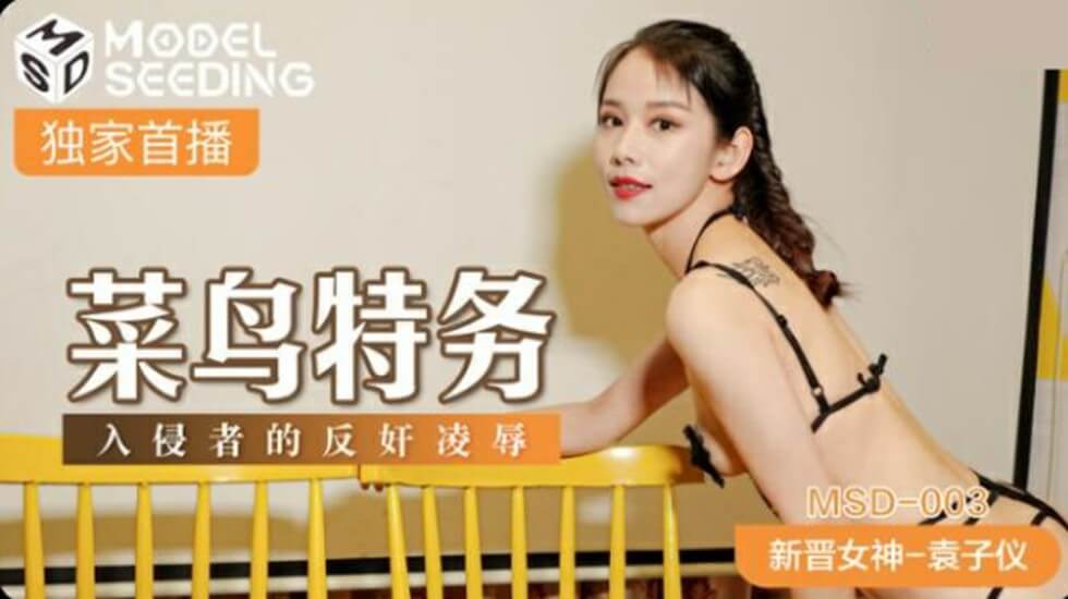 周末慵懒享受 真奈樱 纱仓真菜 激情舔屄高潮，边看电影边爽 START396