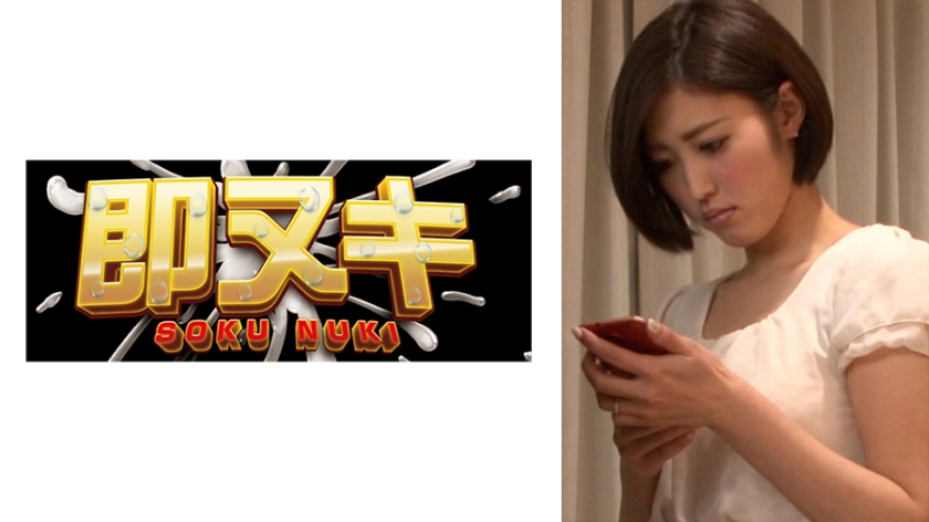 YST347 虽然我的父亲把我当作玩具，但我是个变态，因为我滴着猫汁。冬天的爱