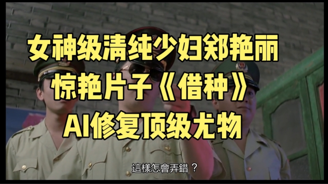 SAME166 巨乳OL制服诱惑！湿透黑丝被猛操高潮内射