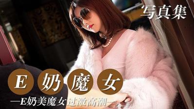 大学生兼职私模摆弄各种姿拍摄写真，摄影师精虫上脑加钱啪啪，小姐姐被操的表情痛苦