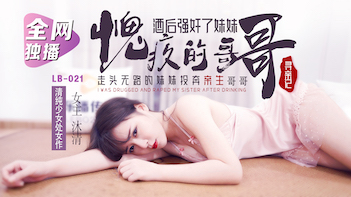 KAGP378 女学生脱衣热舞狂摇巨乳被爆操内射