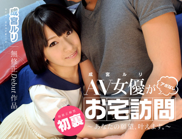 中年教师沉沦学生诱惑！痴迷灿烂笑容与炽热凝视，多次强求肉体交欢！樱乃莉乃 SONE847