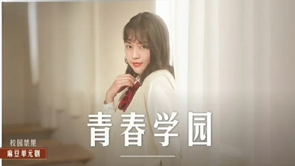 FC2PPV484092626岁已婚妇女对不断欺骗她的年长丈夫感到愤怒 完整版