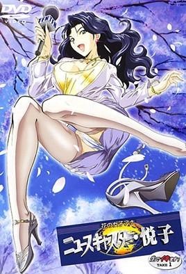 MKMP686 心与阴茎的鬼折磨！ ！ 巨乳学园挟乳部J 系丰满姊姊们绝伦阴茎让他们高潮连连的盘缠乳乳1 夜2 天挟乳合宿椿莉香椿りか柏木小夏柏木こなつ流川莉央流川莉央