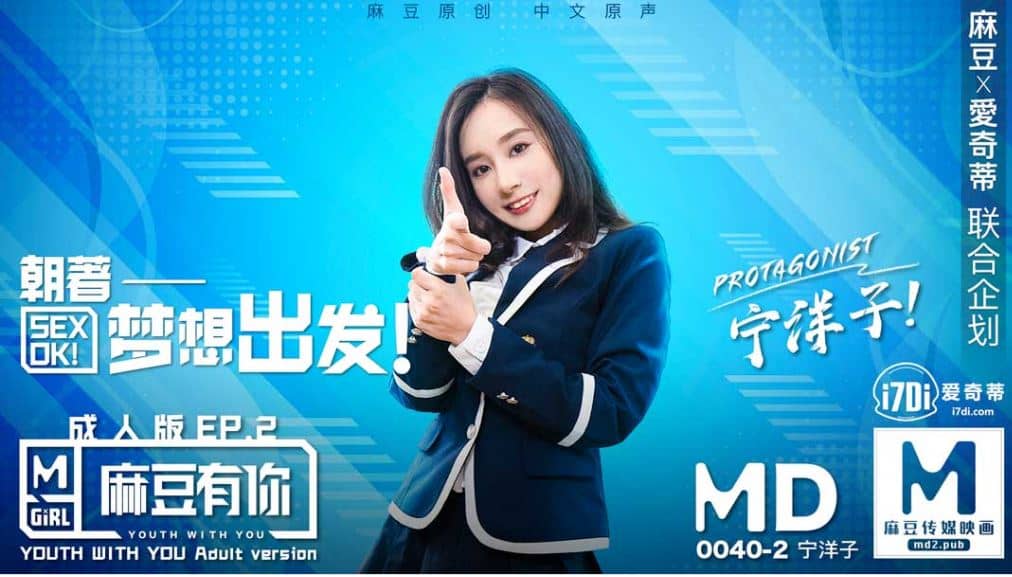 纯欲眼镜妹大粗屌猛撞花芯操的高潮求饶插嘴颜射 A片