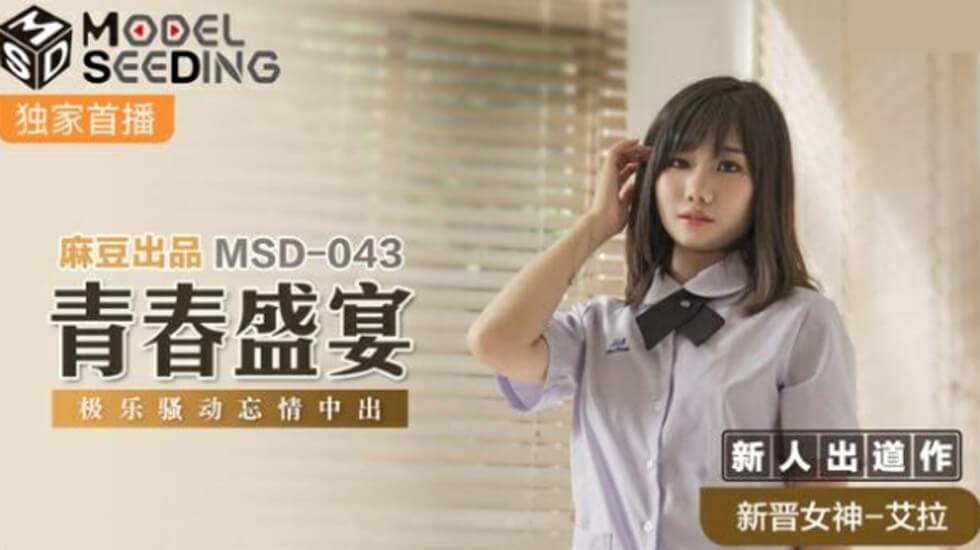 JUR558 想让妻子承认爱情于是让妻子和性欲旺盛的晚辈两人独处3小时 一波未抽的追击中出计16发妻子就这样被夺走了我的NTR故事桃园怜奈桃园怜奈桃园怜奈