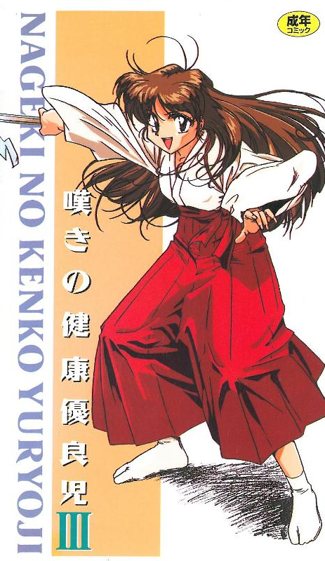 10musume 051525_01 电话调情中，享受口内射精的极致诱惑！