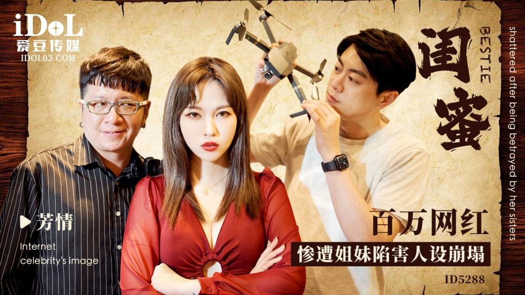 HODV21993 完全合意、立刻亲密、主动求欢的女仆 小那海あや