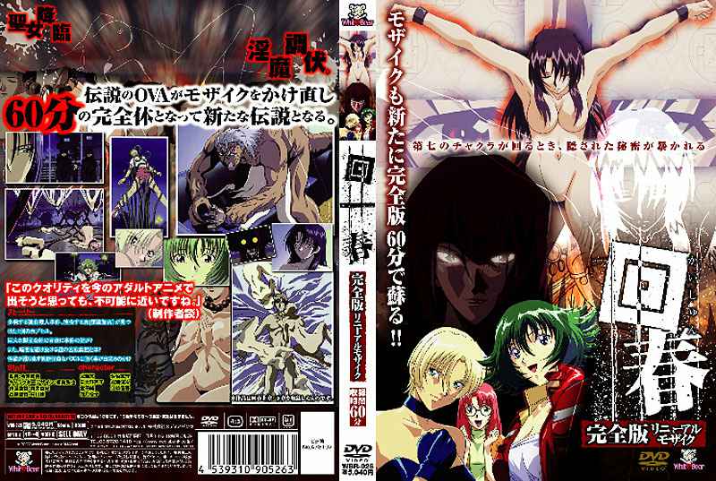 网络疯传！斯坦福学霸书香千金竟甘愿当骚母狗