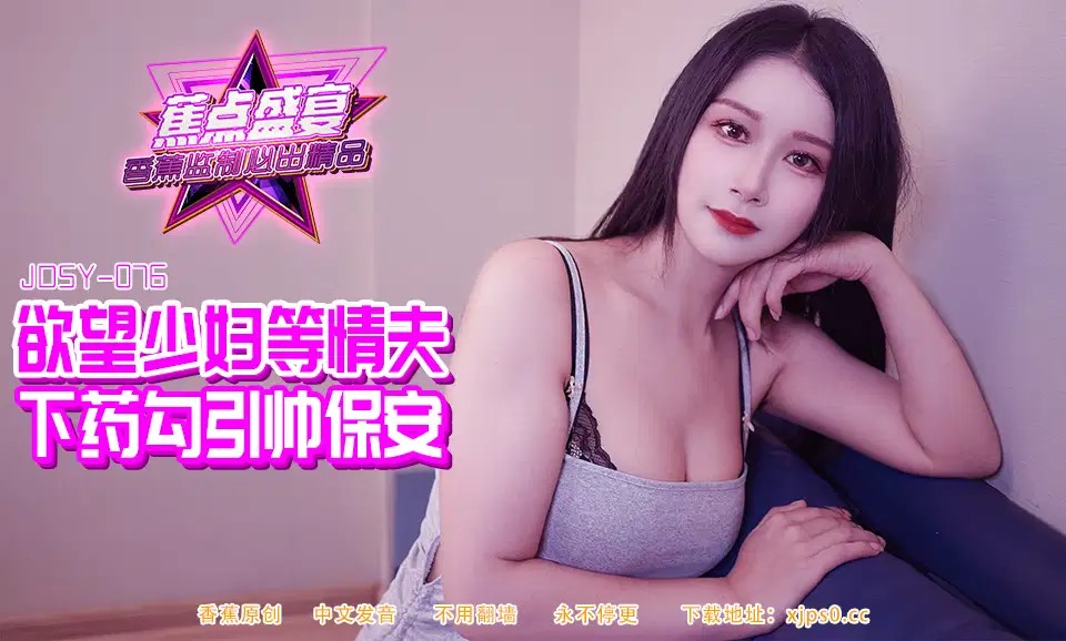 A杯同学第二季动画中文字幕 爆乳诱惑，激情四射！