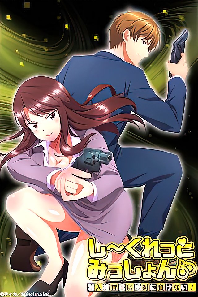 【兄妹乱伦】猛操穿着白丝的妹妹，越反抗就越兴奋，一拔出来精液就全从妹妹的逼流出来了