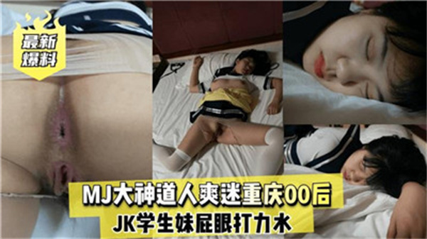 [中文字幕]SCOP889 出差女士拉开拉链，眼前就是一只生的小穴！ ！当我要求不可阻挡的勃起加上淫秽治疗时，上帝建议， 如果你给我舔阴，我就给你口交！ ！如果你让她达到高潮，你就可以进行原始性爱 中出！ ？业余 业余