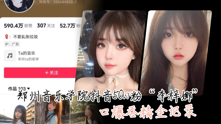 fc2ppv 3234019 澪醬的最新作品！萬聖節 cosplay 和與業餘愛好者的約炮 ！ FC2PPV3234019