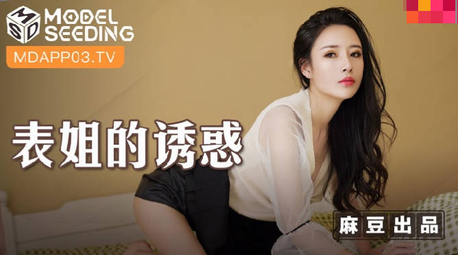 28岁美女记者旅游外景变身肉便器，被乡下大叔疯狂中出NHDTC115