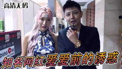 [中文字幕]MIDV248 ソープ部を新たにつくった生徒会長澪ちゃんがエッチな衣装で大奮闘！発射無制限サービス 石川澪 兔女郎