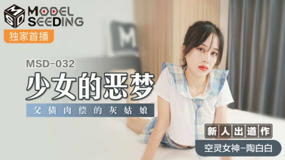 VENX348 息子是一个充满欲望的肉食兽。母亲被颈部勒压、喉交和固定震棒，完全堕落成为雌性的母亲総集编4小时素人素人