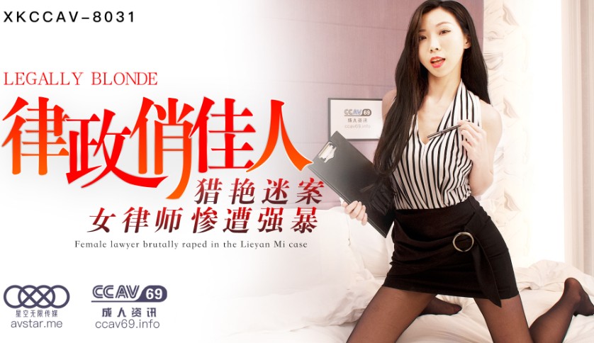 RKI712 新・世界一喷射精液量超大的男人超湿湿性爱美谷朱音美谷朱里美谷朱里